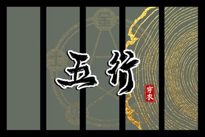 中华万年历_万年历查询黄道吉日_万年历的查询表