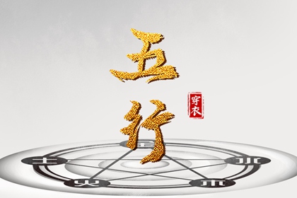 皇历吉日查洵,皇历查询,皇历黄道吉日,择吉皇历,择吉老黄历皇历