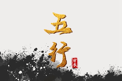 算命紫微斗数 命盘查询免费算命 卦命盘 命盘排盘 紫微婚姻免费测算 排命盘八字