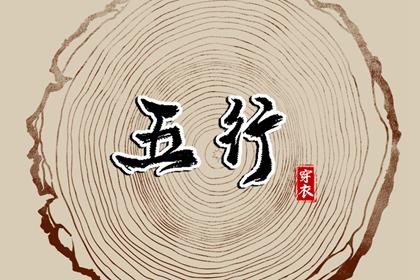 皇历黄道吉日,三九皇历,皇历查询,老皇历查询,择吉老皇历